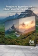 Кабель Vention HDMI 2.1 1 м 48 Гбит/с 8K 60Гц 4K 120Гц Черный (AALBF) - изображение 4