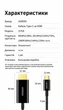 Кабель Ugreen MM121 USB-C - HDMI 4K 60Hz HDR 1.5 м Чорний (50503) - зображення 10
