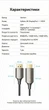 Кабель Vention DisplayPort v1.4 - HDMI 2.1 1.8 м 8K 60Hz, 4K 144Hz, Dynamic HDR, нейлонове обплетення Чорний (HFPBAC) - зображення 10