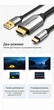 Кабель-переходник Vention USB-C - HDMI 4K 60Hz с USB питанием 1 м Черный (CGTBF) - изображение 7