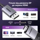 Кабель Ugreen DP115 Active DisplayPort - HDMI 1 м 8K 60Hz 4K 240Hz Черный (80395) - изображение 8