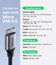 Кабель Ugreen US374 USB 3.0 - Micro-B 5 Гбит/с нейлон 0.5 м Черный (80792) - изображение 12