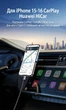 Кабель Ugreen US288 USB-A - USB-C 3A QC 3.0 CarPlay 0.5 м Черный (60125) - изображение 15