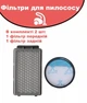 Фильтр для пылесоса Tefal TW3731RA, Rowenta Сyclonic ZR005901, RO3786EA / RO3731EA / RO3798EA / RO3718EA - изображение 1