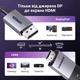 Кабель Ugreen DP115 DisplayPort v1.4 - HDMI 2.1 2 м 8K 60Hz 4K 240Hz Чорний (80397) - зображення 8