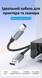 Кабель для принтера Vention USB 2.0 USB-A - USB-B 10 м 480 Мбит/с Серый (CTTHL) - изображение 2
