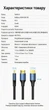 Кабель Vention HDMI 2.1 5 м 8K 60Гц 4K 120Гц 48 Гбіт/с eARC бавовняне обплетення Синій (ALGLJ) - зображення 10