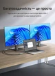 Адаптер Vention USB-C - 2xHDMI 4K 30Hz MST 0.15 м Серый (ACZHB) - изображение 5