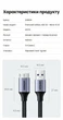 Кабель Ugreen US374 USB 3.0 - Micro USB 3.0 5 Гбит/с для HDD/SSD 0.25 м нейлон Черный (20117) - изображение 10