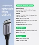 Кабель Ugreen US374 USB 3.0 - Micro USB 3.0 5 Гбит/с для HDD/SSD 0.25 м нейлон Черный (20117) - изображение 12