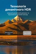 Кабель Vention HDMI 2.1 2 м 8K 60Hz 4K 120Hz 48 Гбит/с eARC HDR VRR Синий (ALGLH) - изображение 11