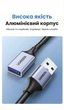 Кабель-удлинитель Ugreen US115 USB 3.0 5 Гбит/с 3 м нейлоновая оплетка Черный (10498) - изображение 4