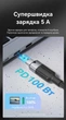 Кабель-удлинитель Vention USB 3.2 Gen 2 Type-C PD 100W 10 Гбит/с 4K 60Hz 0.5 м Белый (TRFWD) - изображение 7