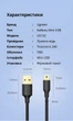 Кабель Ugreen US132 USB 2.0 - Mini USB 0.25 м 2 А 480 Мбит/с Черный (10353) - изображение 10