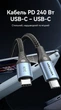 Кабель Vention USB-C - USB-C PD 3.1 240W 5A E-Marker нейлон 2 м Черный (TREBH) - изображение 2