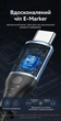 Кабель Vention USB-C - USB-C PD 3.1 240W 5A E-Marker 480 Мбит/с нейлоновая оплетка 0.5 м Черный (TREBD) - изображение 5