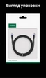 Кабель Ugreen L512 USB-C - USB-C 100W 5A PD QC 4.0 E-Marker 2 м Темно-сірий (45064) - зображення 13
