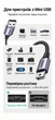 Кабель Ugreen US375 USB 2.0 - Mini USB 2 м Нейлонове обплетення Чорний (80796) - зображення 4