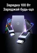 Кабель Ugreen L512 USB-C - USB-C PD 100W 5A E-Marker 3 м Серый (45065) - изображение 3
