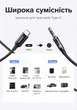 Аудіокабель Ugreen CM450 USB-C - 3.5 мм DAC 32-bit/384kHz 3 м Чорний (65102) - зображення 4