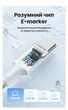 Кабель Ugreen L502 USB-C - USB-C PD 100W 5A QC 4.0 1 м Титановый (65255) - изображение 8