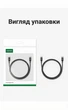 Кабель Ugreen L502 USB-C - USB-C Power Delivery 100W 5A 480 Мбит/с 2 м Титановый (65256) - изображение 11