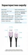 Кабель Vention USB-A - USB-C 3A 1 м Фіолетовий (CODVF) - зображення 10