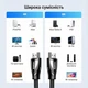 Кабель Ugreen HD140 HDMI 2.1 0.5 м 48 Гбіт/с 8K 60Hz 4K 240Hz eARC VRR Чорний (40300) - зображення 2