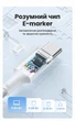 Кабель Ugreen L502 USB-C - USB-C PD 100W 5A QC4.0 нейлон 2 м Черный (65250) - изображение 8