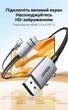 Кабель-переходник Ugreen HD169 HDMI - DisplayPort 1.5 м 4K 60Hz, 2K 144Hz, 1080P 240Hz с USB питанием Черный (25153) - изображение 5