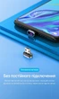 Кабель Vention USB 2.0 - Micro USB / USB-C 2-в-1 магнитный 5A 1 м Серый (CQNHF) - изображение 5