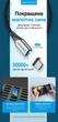 Кабель магнитный Vention 2 в 1 USB-A - Micro USB / USB-C 3 A нейлон 1.5 м Серый (CQMHG) - изображение 4