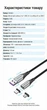 Кабель Vention USB 2.0 - Micro USB / USB-C 2-в-1 магнитный 5A 1 м Серый (CQNHF) - изображение 10