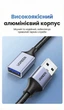 Кабель-удлинитель Ugreen US115 USB 3.0 5 Гбит/с 0.5 м Черный (10494) - изображение 4