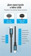 Кабель Vention USB 2.0 USB-C - Mini USB 480 Мбит/с 2 A 0.5 м Black (COWBD) - изображение 12