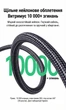 Кабель Ugreen US375 USB 2.0 - Mini USB 3 м нейлонове обплетення Чорний (80797) - зображення 11