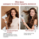 Фен Inspire WT-672-mini white - зображення 5