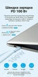 Кабель Vention USB-C - USB-C PD 100W 5A 1 м Силіконовий Зелений (TAWGF) - зображення 3