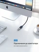 Кабель-удлинитель Ugreen US103 USB 2.0 USB-A - USB-A 480 Мбит/с 5 м Черный (10318) - изображение 4
