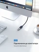 Удлинитель USB Ugreen US103 USB 2.0 480 Мбит/с 2 м Черный (10316) - изображение 4