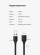Удлинитель USB Ugreen US103 USB 2.0 480 Мбит/с 2 м Черный (10316) - изображение 9