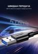 Кабель Ugreen US184 USB 3.0 Type-C 3A QC 3.0 5 Гбіт/с 1.5 м Чорний (20883) - зображення 5