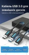Кабель Vention USB 3.0 - Micro-B Y-кабель с дополнительным питанием 5 Гбит/с 3A 0.5 м Черный (CQPBD) - изображение 2