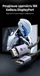 Кабель Ugreen DP118 DisplayPort v2.1 3 м 80 Гбит/с, 16K 30Hz, 8K 120Hz, 4K 240Hz Черный (25862) - изображение 8