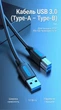 Кабель Vention USB 3.0 Type-A - Type-B 5 Гбит/с 2A 0.5 м Черный (COOBD) - изображение 4