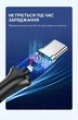 Кабель Ugreen US184 USB 3.0 Type-C 3A QC 3.0 5 Гбіт/с 1.5 м Чорний (20883) - зображення 13
