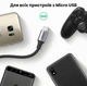 Кабель Ugreen US290 USB 2.0 - Micro USB 2.4 A QC 2.0 нейлоновый 0.5 м Серебристый (60145) - изображение 6