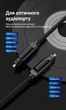 Кабель Vention Toslink - Toslink S/PDIF 1.5 м Hi-Fi 5.1 7.1 Dolby DTS позолоченные коннекторы Черный (BAEBG) - изображение 8