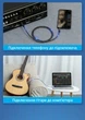 Аудиокабель Vention Mini Jack 3.5 мм - Jack 6.35 мм 1 м TRS Hi-Fi нейлоновая оплетка Серый (BAIHF) - изображение 5