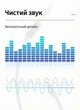Аудіокабель Vention 3.5 мм - 6.5 мм TRS 5 м Hi-Fi Чорний (BABBJ) - зображення 3
